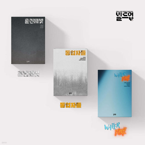 빌드업 | BUILD UP : VOCAL BOY GROUP SURVIVAL