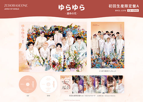 ZEROBASEONE / Yurayura - Unmei no Hana - [w/ DVD, Limited Edition / Type A]JAPAN SINGLE+POB
