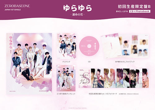 ZEROBASEONE / Yurayura - Unmei no Hana - [Limited Edition / Type B] JAPAN SINGLE+POB