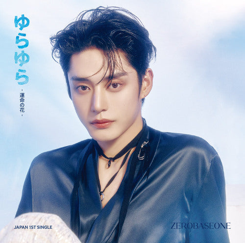 ZEROBASEONE / Yurayura - Unmei no Hana - [Solo Edition / Limited Release] JAPAN SINGLE+POB