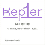 케플러 | KEP1ER JAPAN FIRST ALBUM [Kep1going] LIMITED A VER. ( CD + BLU-RAY )