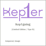 케플러 | KEP1ER JAPAN FIRST ALBUM [Kep1going] LIMITED B VER.