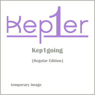 케플러 | KEP1ER JAPAN FIRST ALBUM [Kep1going]  REGULAR EDITION