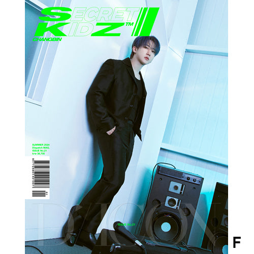 DICON VOLUME NO.21 [ STRAY KIDS - SECRET KIDZ ] B TYPE - Music Plaza