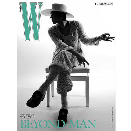 더블유 | W KOREA 2025-11 [ G-DRAGON ] - Music Plaza