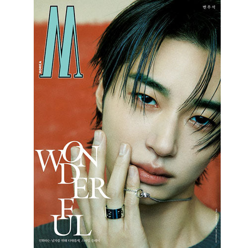 더블유 | W KOREA MAN 2025 VOL.4 [ BYEON WOOSEOK ] - Music Plaza
