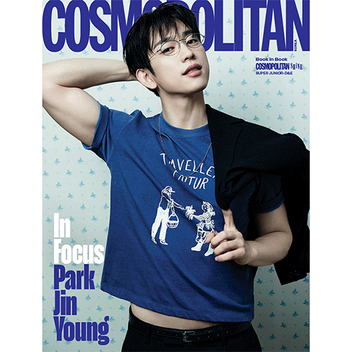 코스모폴리탄 | COSMOPOLITAN 2026-11 [ PARK JIN YOUNG ]