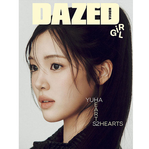 데이즈드 | DAZED KOREA 2025 GIRL EDITION [ HEARTS2HEARTS ] - Music
