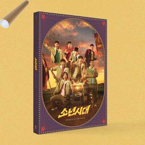 소년시대 | BOYHOOD O.S.T.
