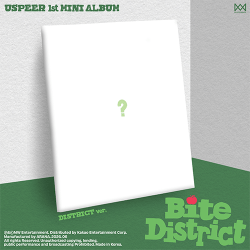 유스피어 | USPEER 1st MINI ALBUM [ BITE DISTRICT ] DISTRICT VER.