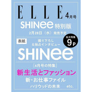 ELLE JAPAN April 2024 Special Issue [Cover] SHINee