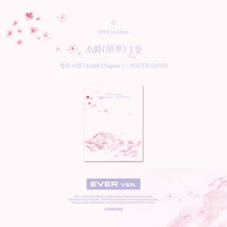 이펙스 | EPEX 1ST ALBUM [ Youth Chapter 1 | YOUTH DAYS ] EVER VER.