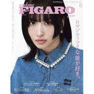 FIGARO JAPON (Fu Igarojapon) 2024 06 [TWICE MOMO COVER]