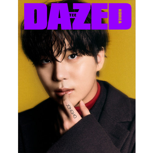DAZED & CONFUSED 2024-12 [ ATEEZ ] - Music Plaza