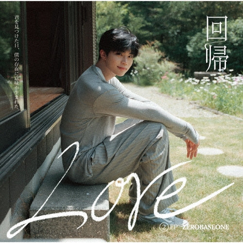 ZEROBASEONE Japan 2nd EP – Kaiki LOVE (Solo Member Edition
