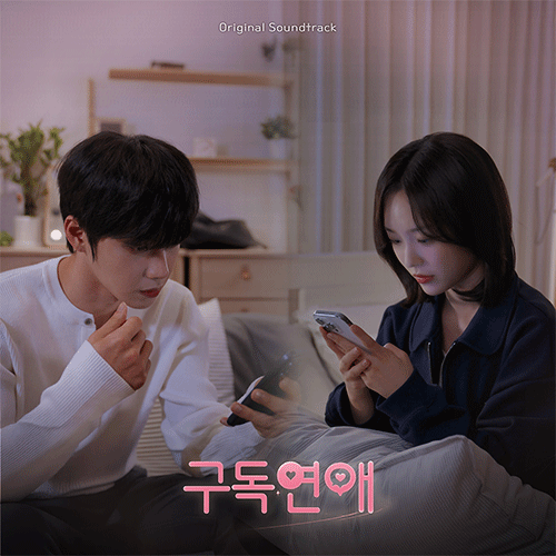 LOVE ON SUBSCRIPTION O.S.T