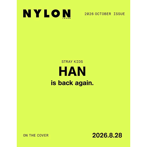 NYLON JAPAN 2026-10 [ HAN ]