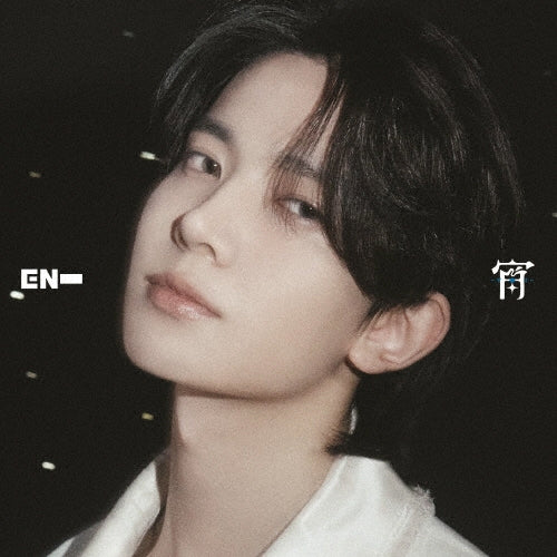 ENHYPEN YOI SOLO MEMBER COVER
