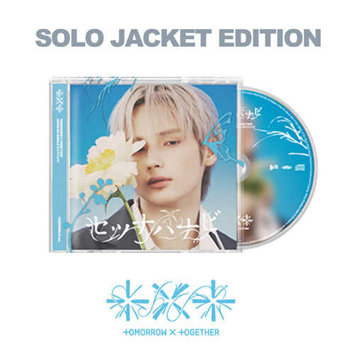 TXT JP 5TH SINGLE [ SETSUNA HANABI ] SOLO JACKET EDITION - Music Plaza