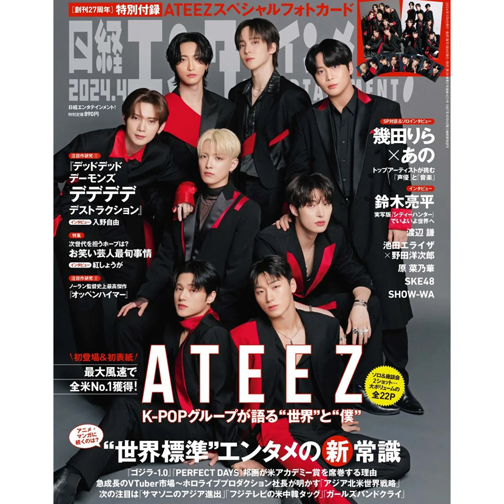 ILKYUNG ENTERTAINMENT 2024-04 [ ATEEZ ] [Cover & Special Photo Card] 日經エンタテインメント JAPAN MAGAZINE
