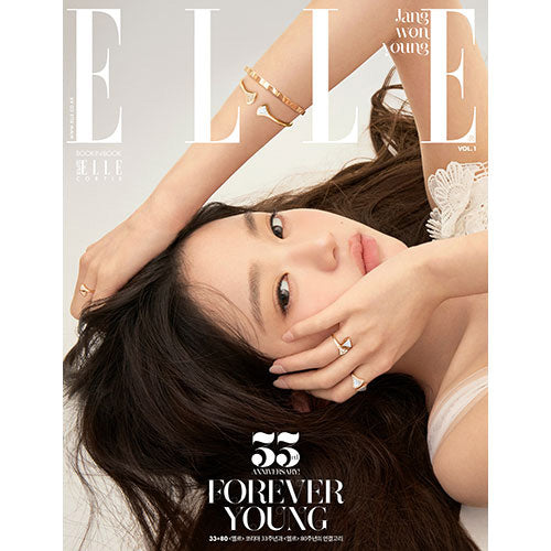 엘르 | ELLE 2025-11 [ JANG WONYOUNG ] BOOK IN BOOK - CORTIS