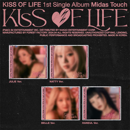KISS OF LIFE 1ST SINGLE ALBUM [ MIDAS TOUCH ] JEWEL VER.