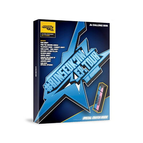 진 | JIN CHALLENGE BOOK