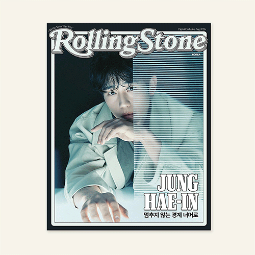 Rolling Stone Korea 18th Issue [ JUNG HAE-IN ]