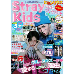 K-STAR-JAPAN-STRAY-KIDS_240x.