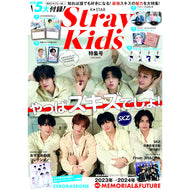 Stray Kids Harper's BAZAAR Sep. extra issue 2023 Japanese Magazine &  photcard