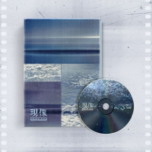 기욱 | GIUK (ONEWE) 2ND MINI ALBUM [ 現像 : 소년의 파란 ]