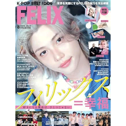 KPOP BEST IDOL [ FELIX ] DIY JAPAN MAGAZINE