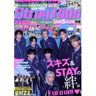 K-POP BEST COLLECTION may 2024 [ STRAY KIDS MANIA] ISSUE
