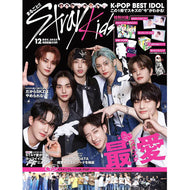 K-POP BEST IDOL [ STRAY KIDS ] JAPANESE MAGAZINE December 2023 Issue