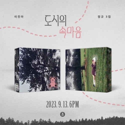 이진아 | LEE JIN A THE 3RD ALBUM [ 도시의 속마음 ]