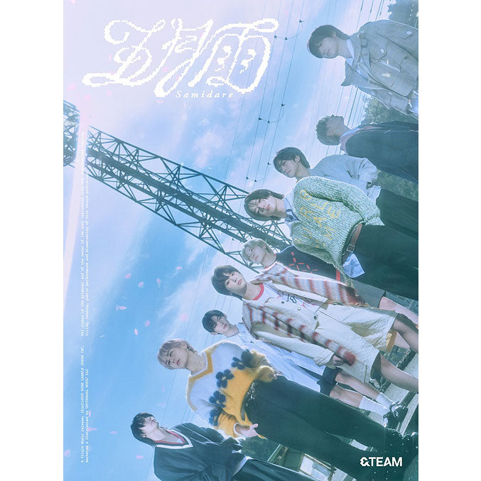 앤팀 | &TEAM [SAMIDARE] 1ST SINGLE ALBUM - LIMITED EDITION