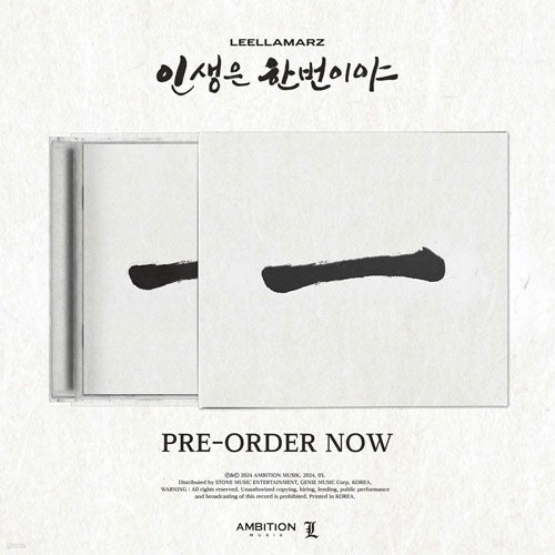 릴러말즈 | LEELLAMARZ [ 인생은 한번이야 ]