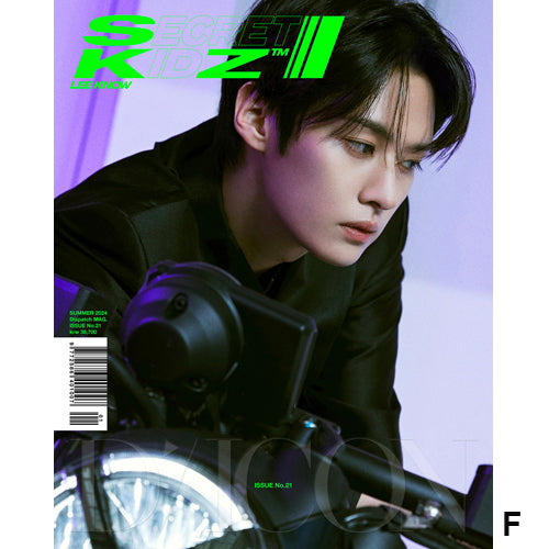 DICON VOLUME NO.21 [ STRAY KIDS - SECRET KIDZ ] B TYPE - Music Plaza