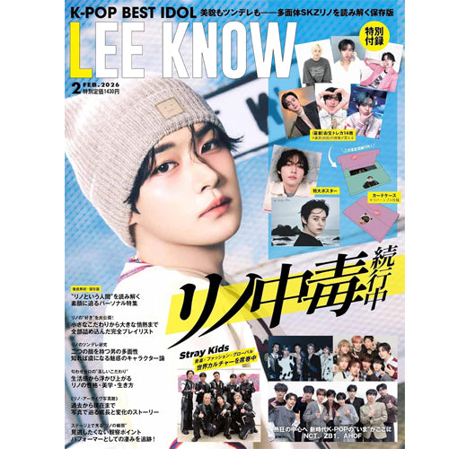 K-POP BEST IDOL 2026-02 [ LEE KNOW ]