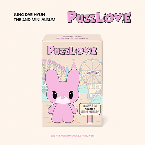 정대현 | JUNG DAE HYUN THE 2ND MINI ALBUM [ PUZZL(OV)E ] BABY KEKE MATO DOLL KEYRING VER.
