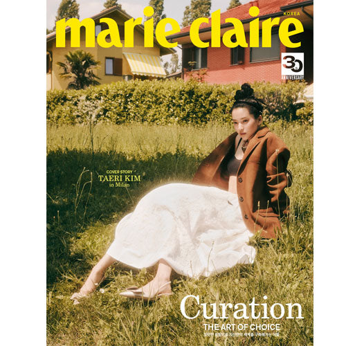 마리끌레르 | MARIE CLAIRE 2023-8 [ KIM TAE RI ] RANDOM COVER