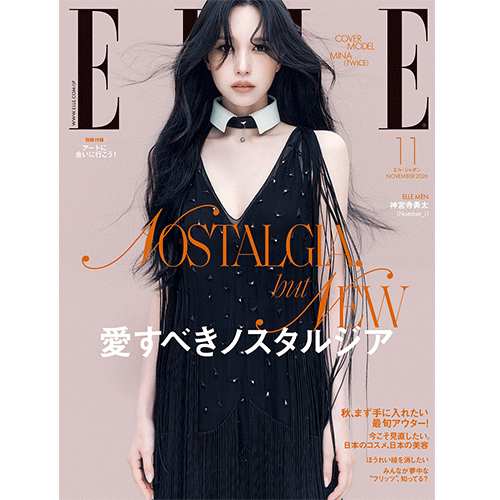 엘르 | ELLE JAPAN 2026-11 [ MINA ]