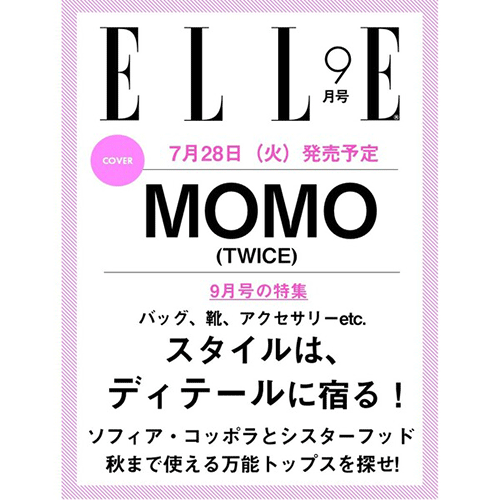 ELLE JAPAN 2026-09 [ MOMO ]