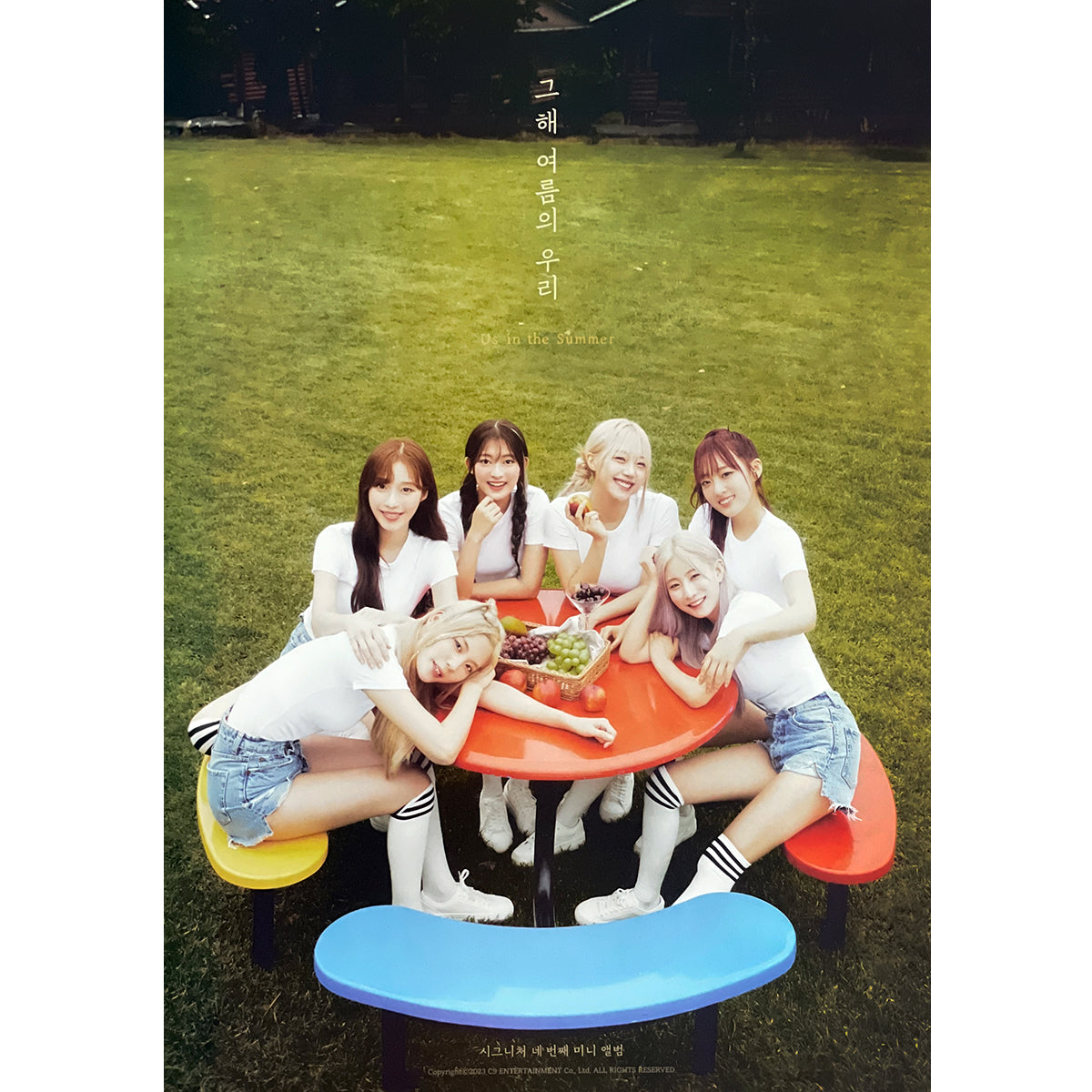 시그니처 | CIGNATURE | 4TH EP ALBUM [ US IN THE SUMMER ] | (LATE SUMMER VER.) POSTER ONLY