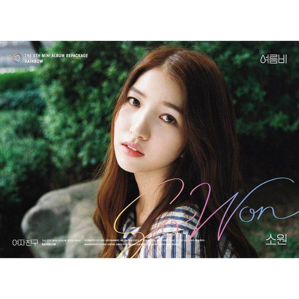 여자친구 | GFRIEND | 5TH MINI ALBUM REPACKAGE [ RAINBOW ] | (SOWON