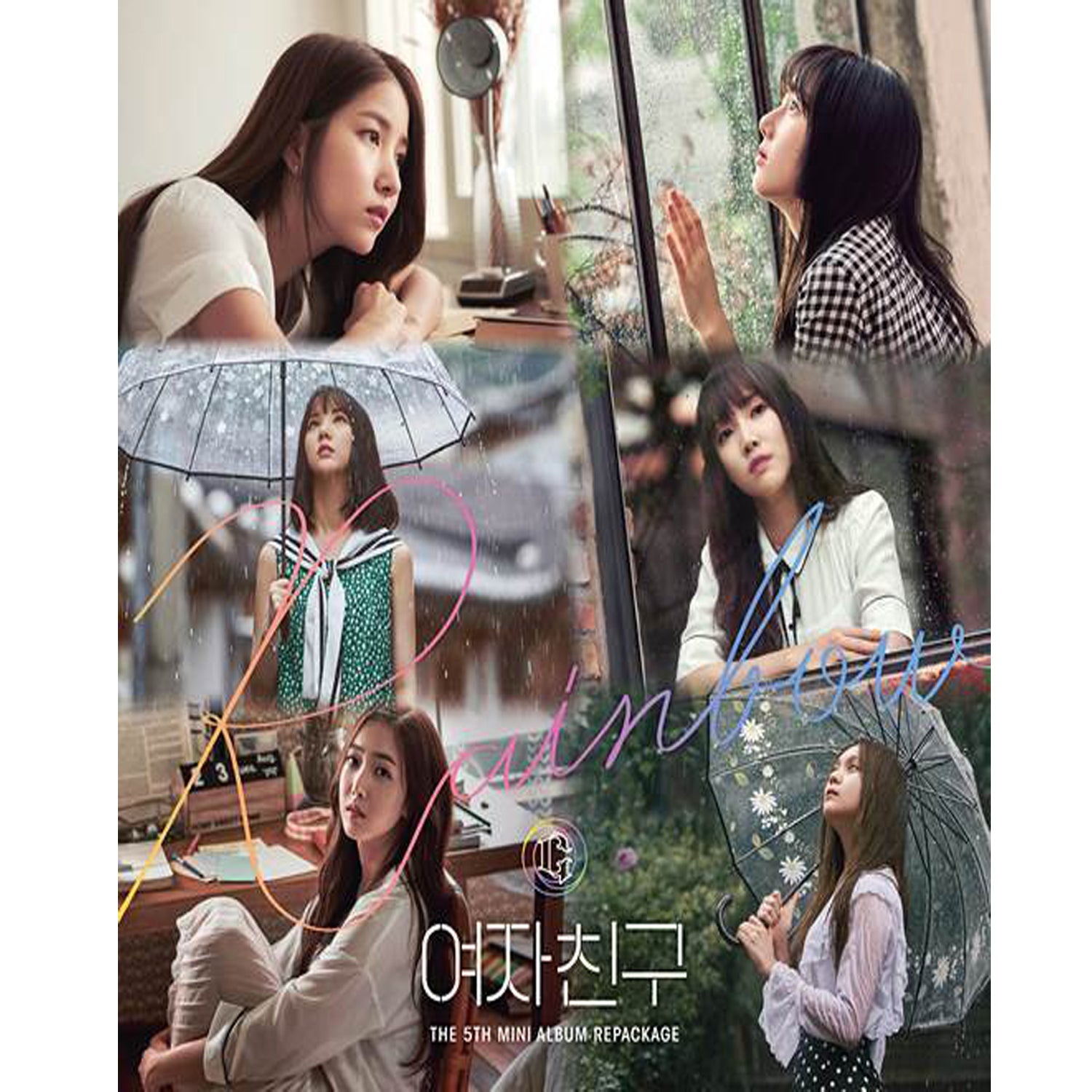 여자친구 GFRIEND RAINBOW 관련 이미지