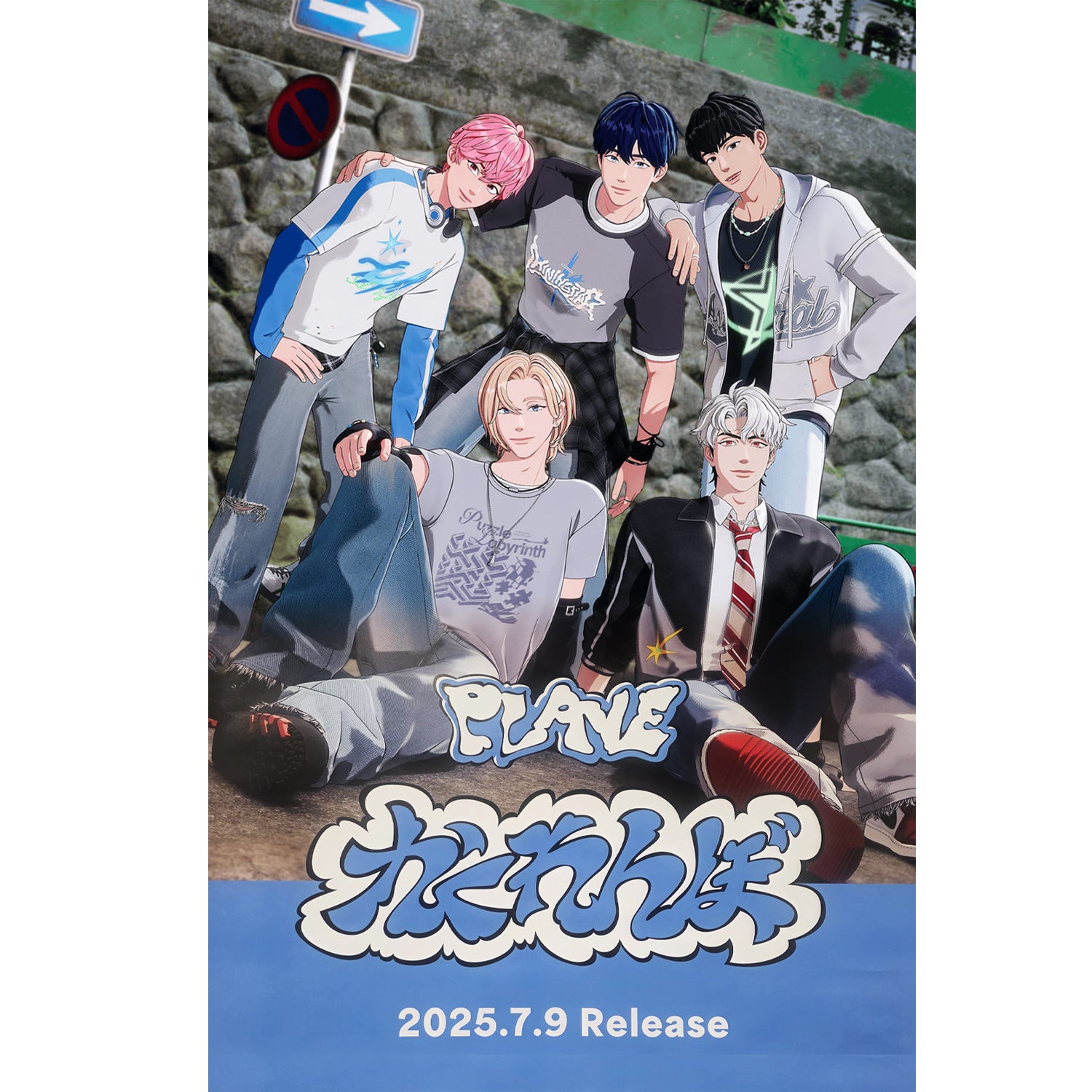 플레이브 | PLAVE Kakurenbo [Limited Edition] JAPAN Release | POSTER ONLY