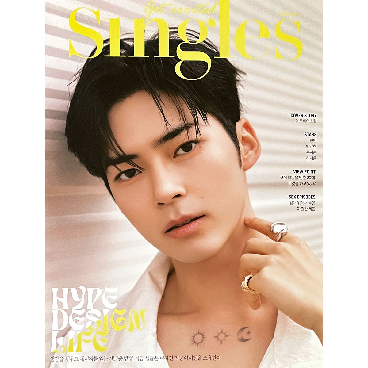 싱글즈 | SINGLES | [ ZEROBASEONE ] COVER | 2023-8 | (SUNG HAN BIN VER.) POSTER ONLY