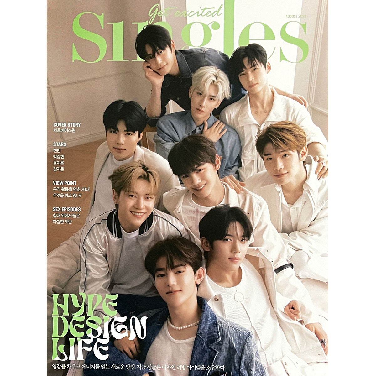 싱글즈 | SINGLES | [ ZEROBASEONE ] COVER | 2023-8 | (GROUP VER.) POSTER ONLY