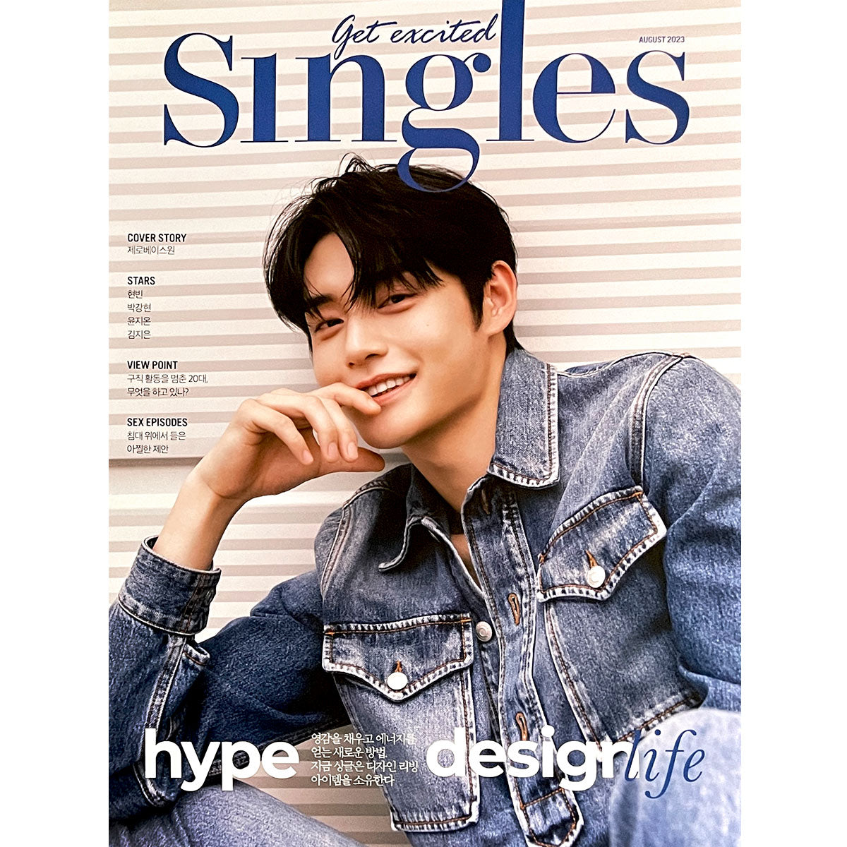 싱글즈 | SINGLES | [ ZEROBASEONE ] COVER | 2023-8 | (KIM JI WOONG VER.) POSTER ONLY